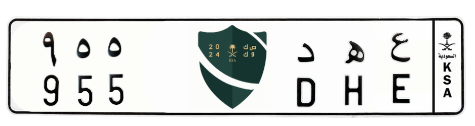 لوحة ع ه د 955